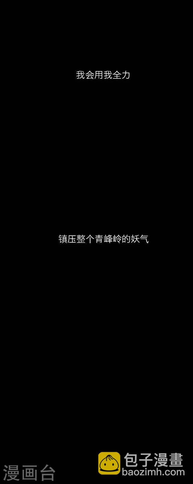 第42话 道别-第53话