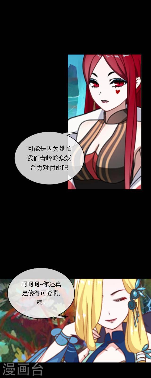 第42话 道别-第53话