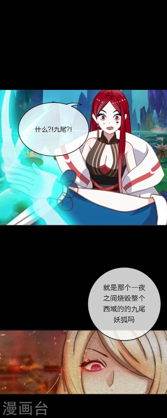 第42话 道别-第53话