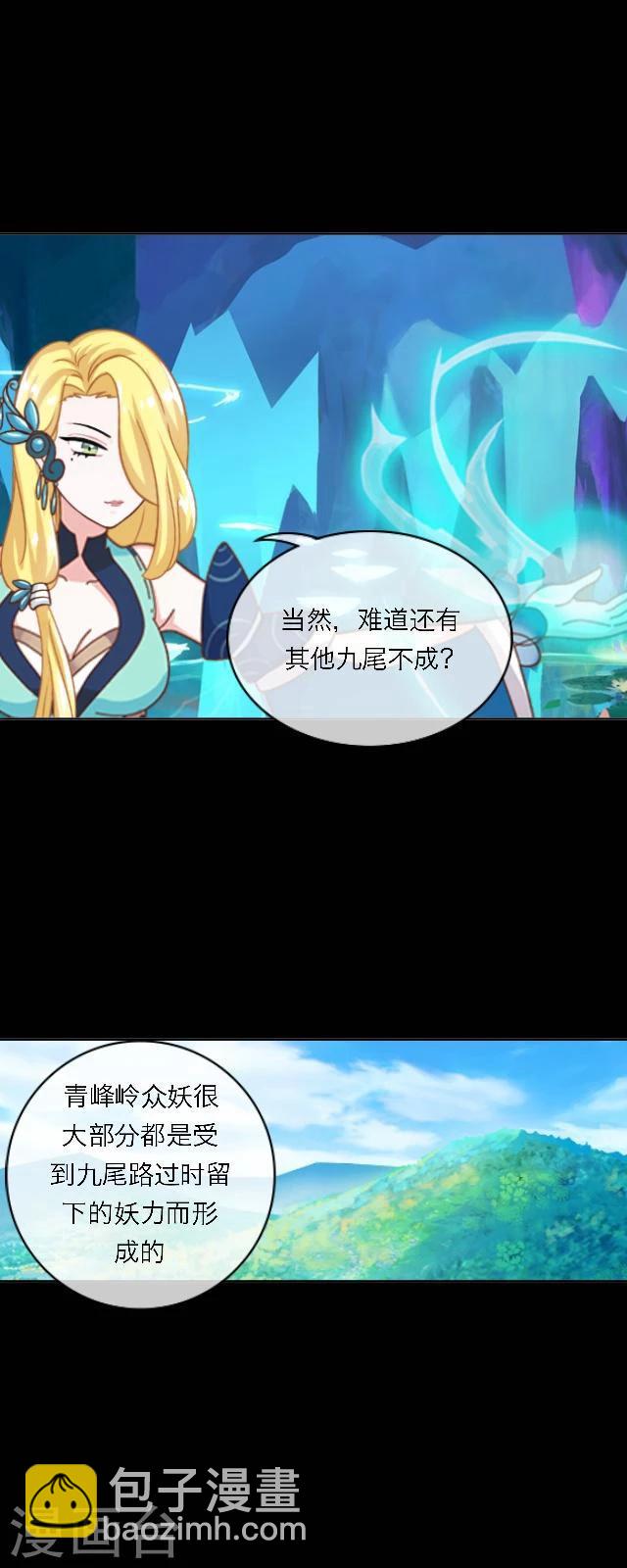 第42话 道别-第53话