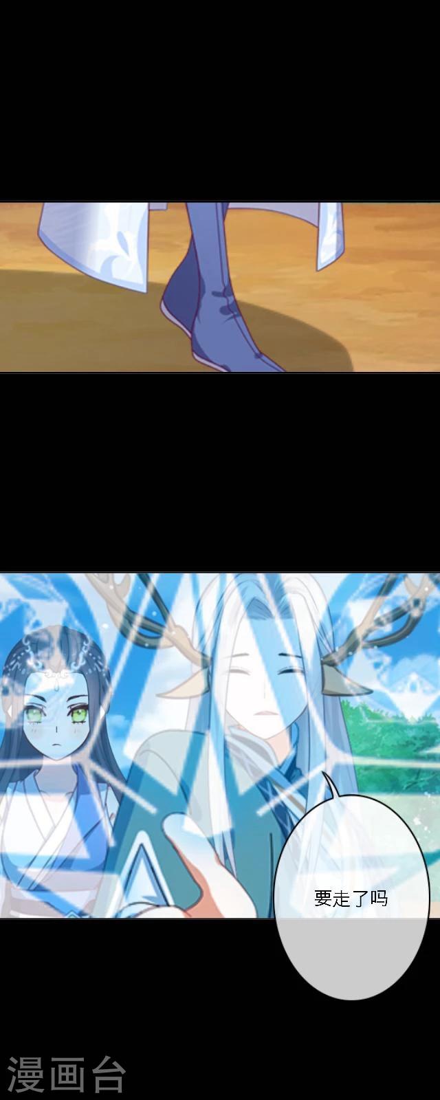 第42话 道别-第53话