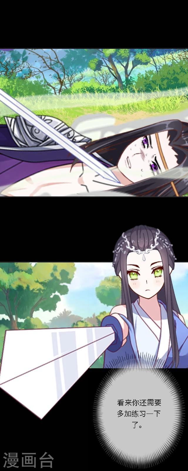 第42话 道别-第53话