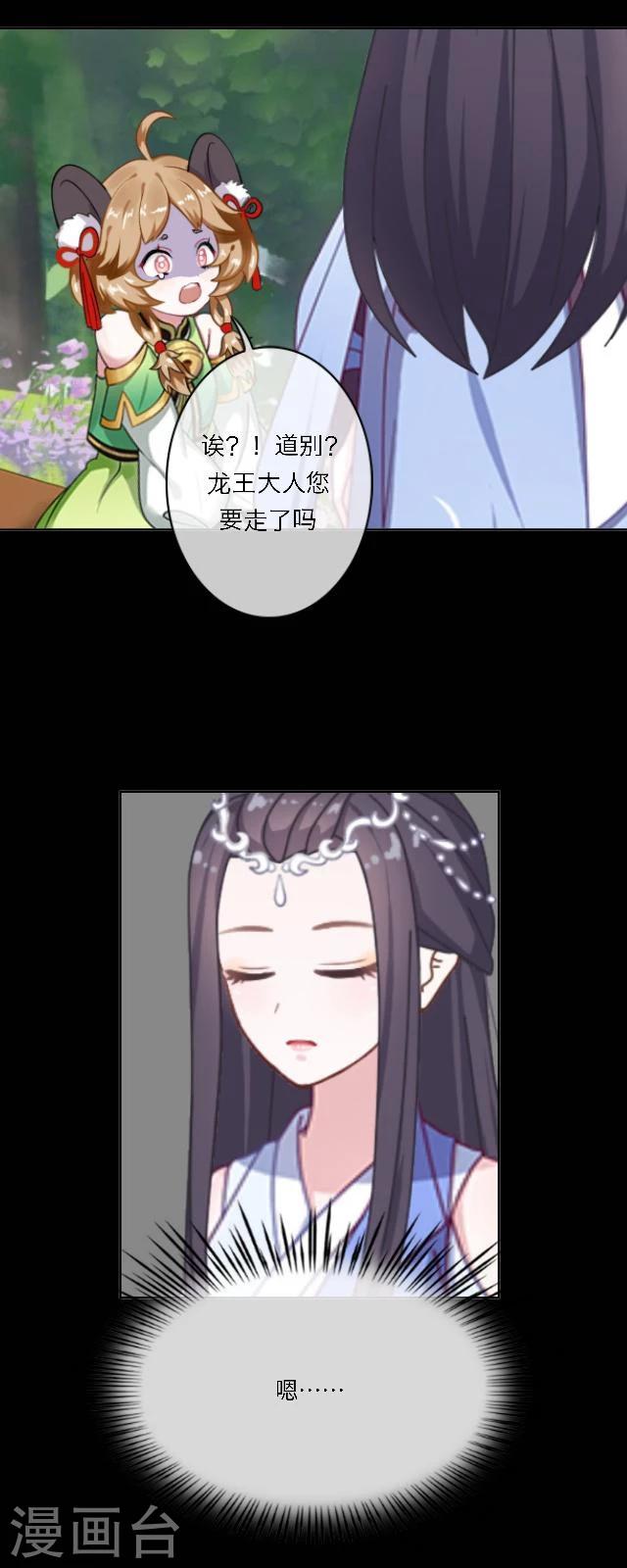 第42话 道别-第53话