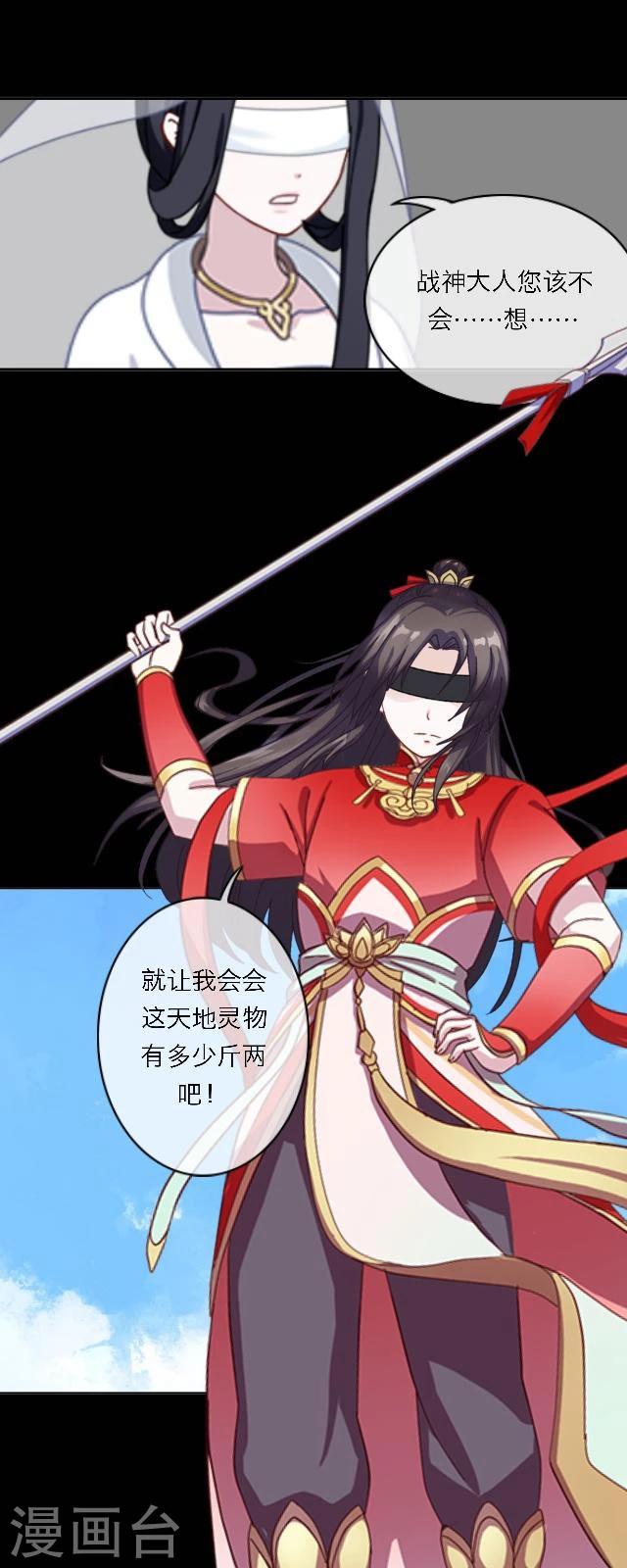 第44话 不祥-第55话