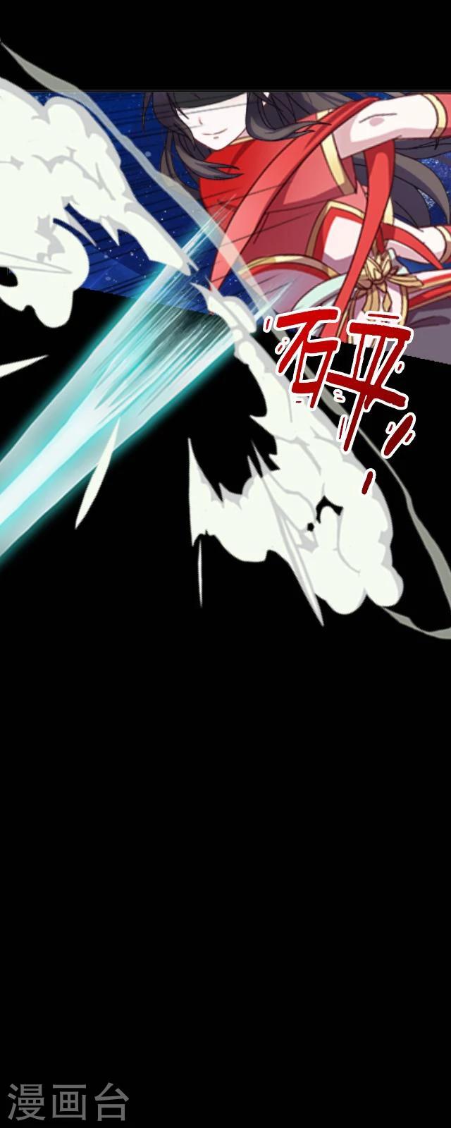 第44话 不祥-第55话