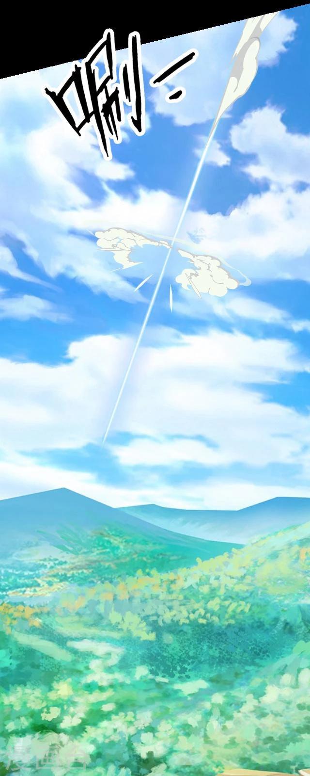 第44话 不祥-第55话