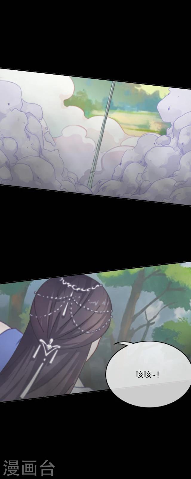 第44话 不祥-第55话