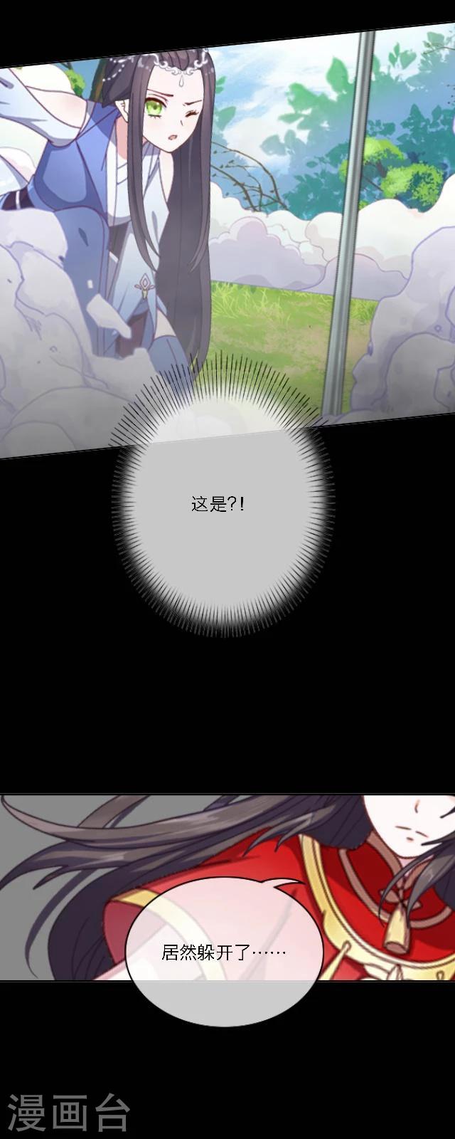 第44话 不祥-第55话