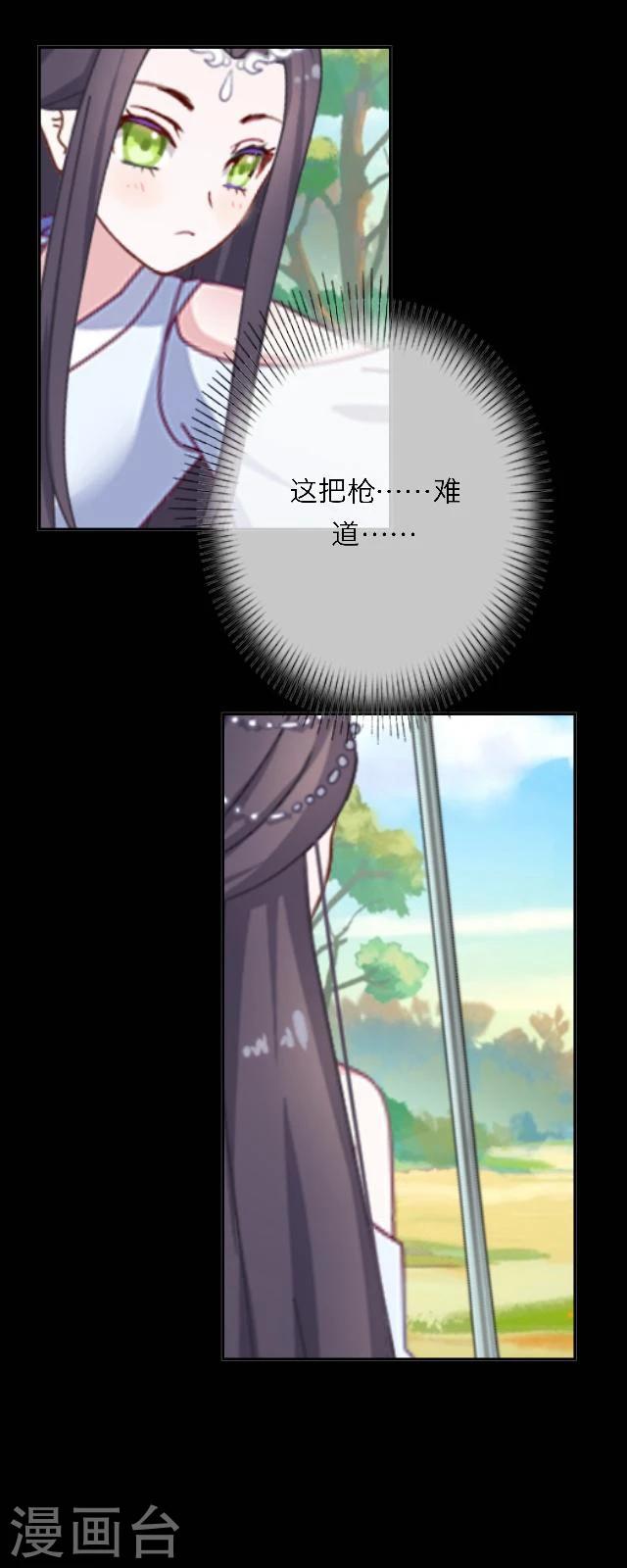 第44话 不祥-第55话