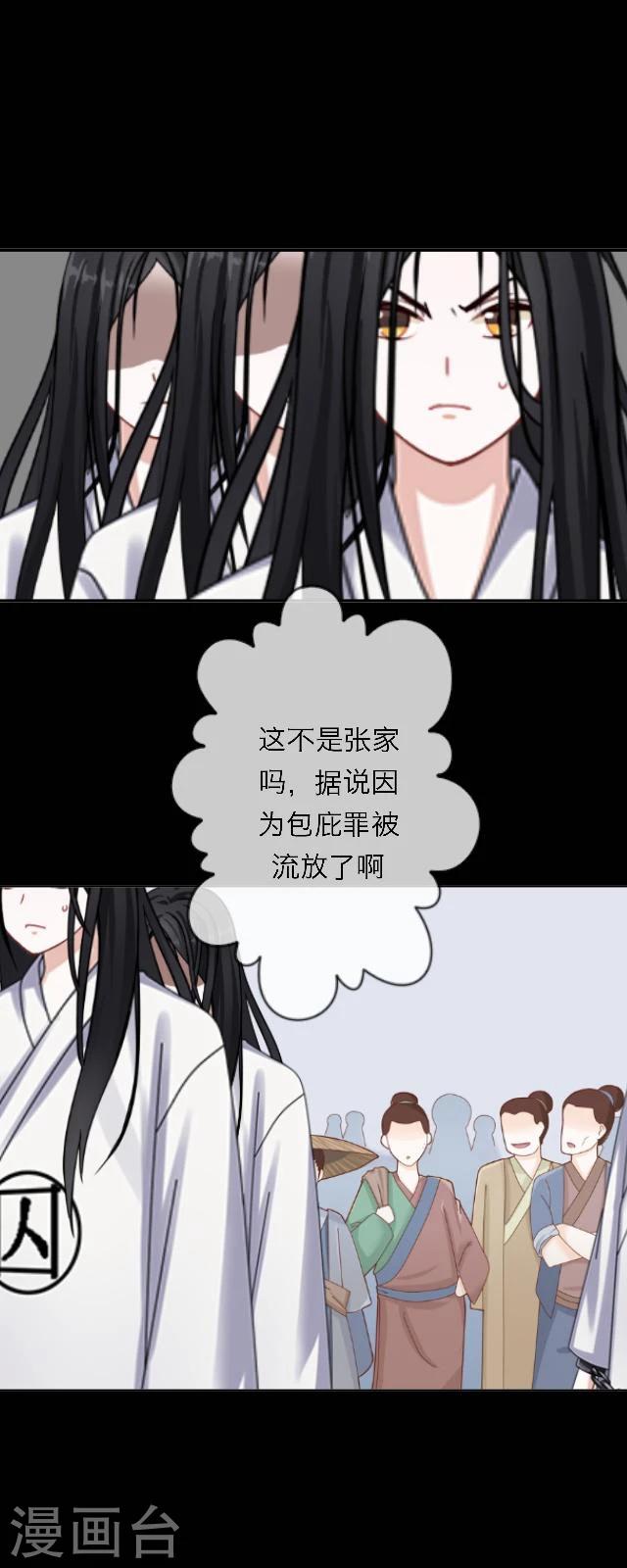 第44话 不祥-第55话