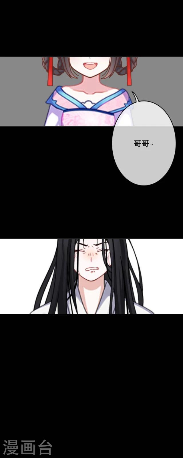 第44话 不祥-第55话