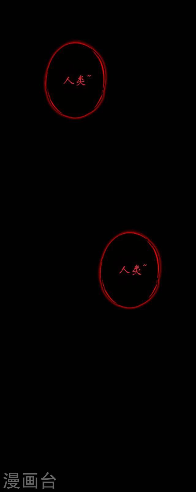 第44话 不祥-第55话