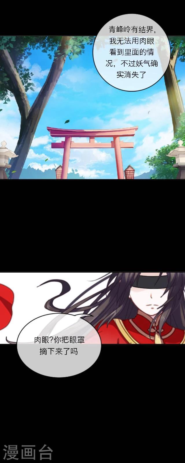 第44话 不祥-第55话