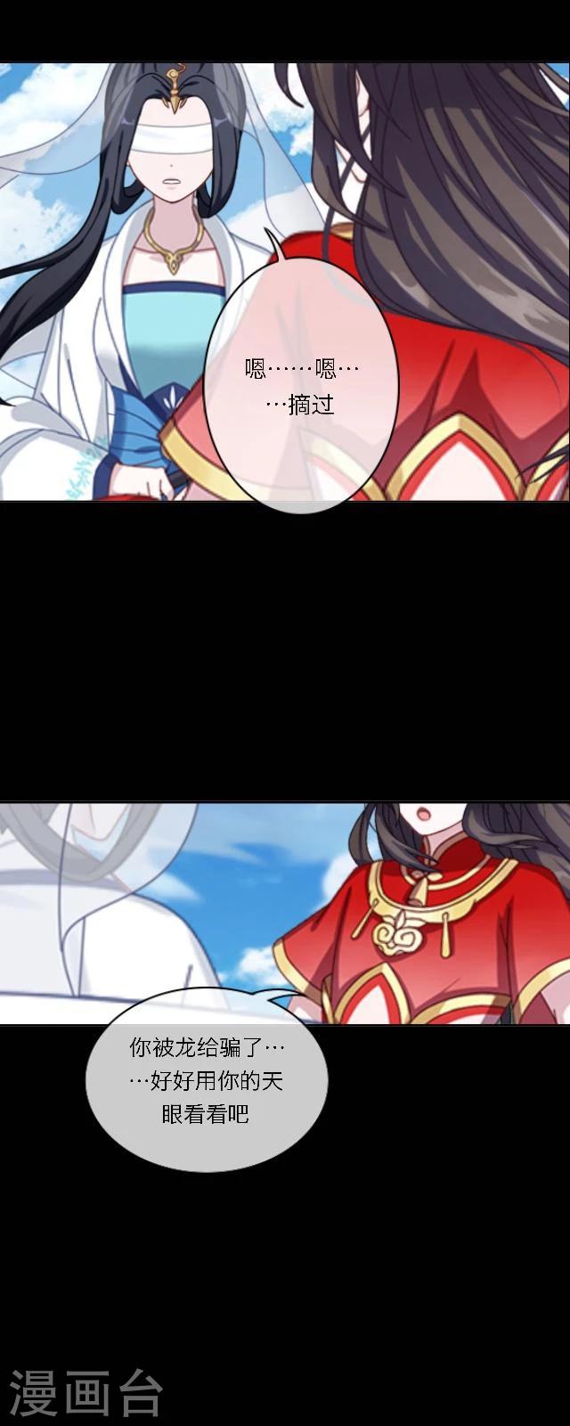 第44话 不祥-第55话