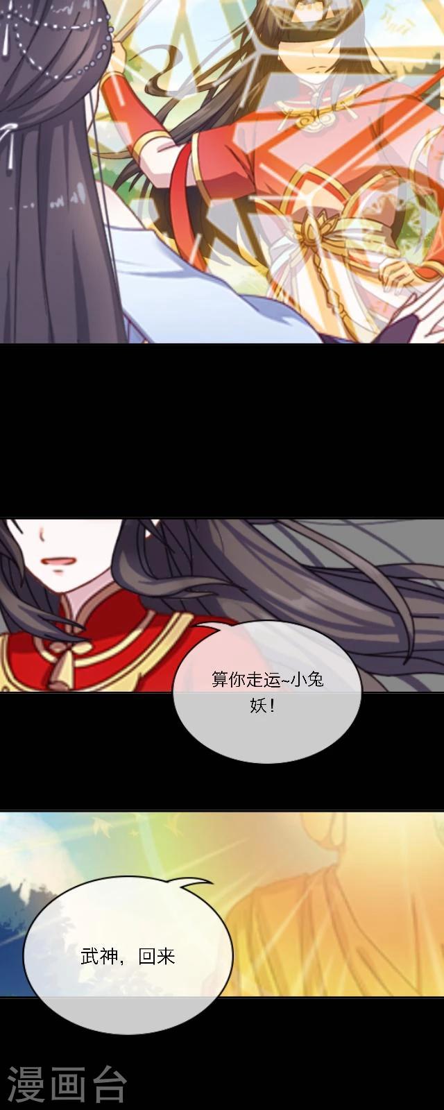 第46话 考验-第57话