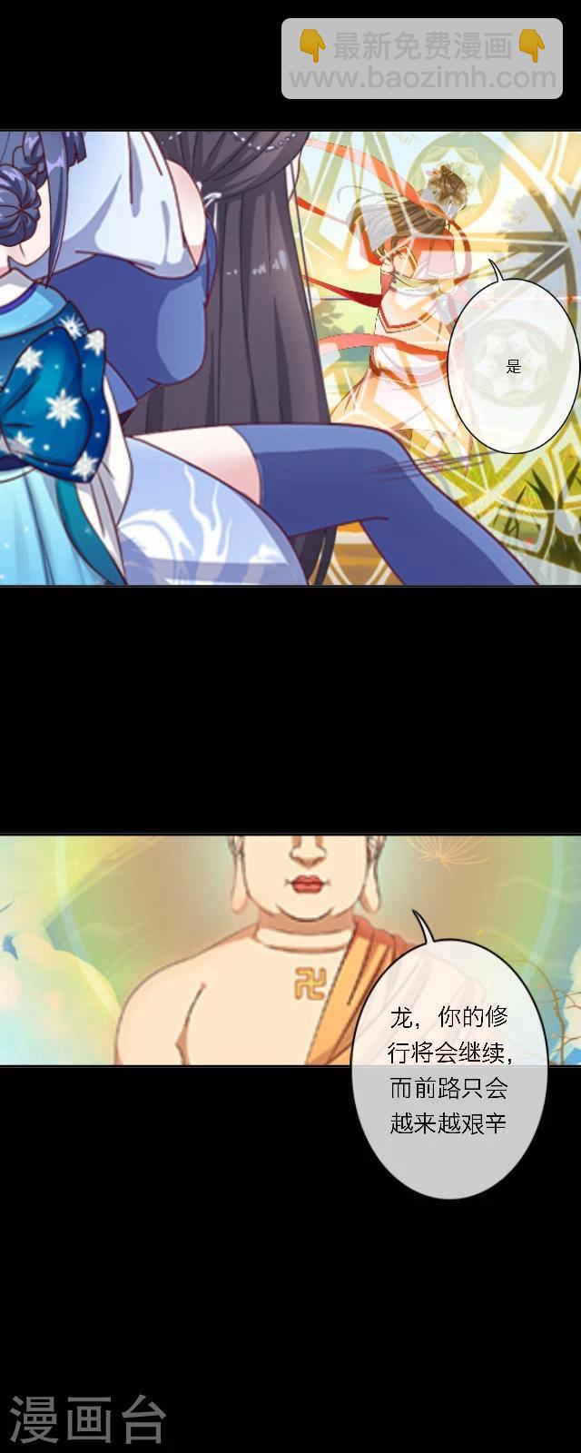 第46话 考验-第57话