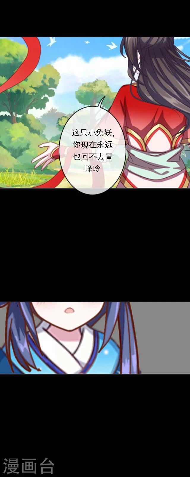 第46话 考验-第57话