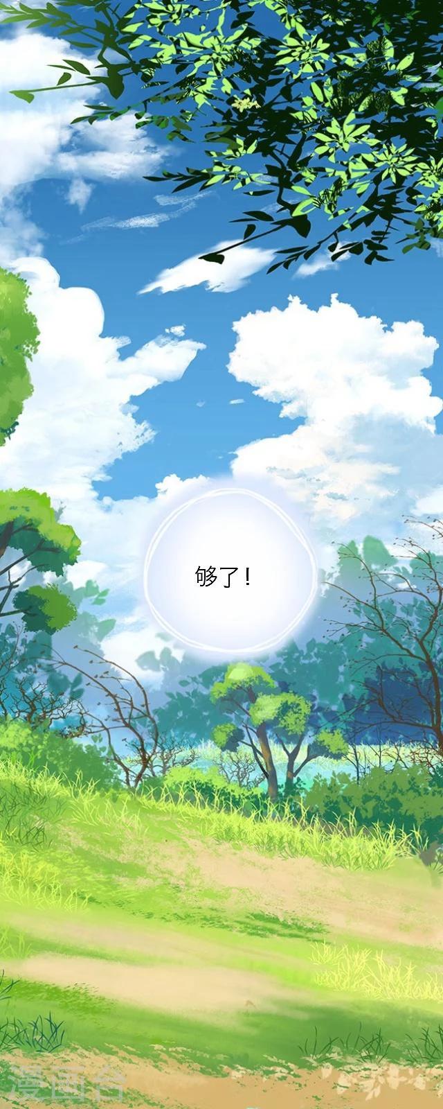 第46话 考验-第57话