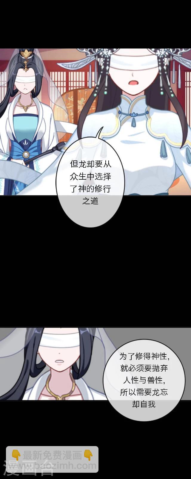 第46话 考验-第57话