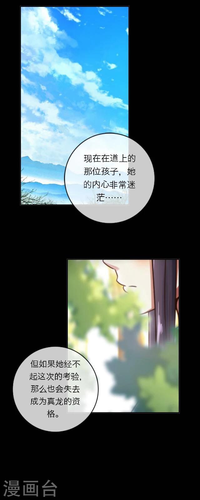 第46话 考验-第57话