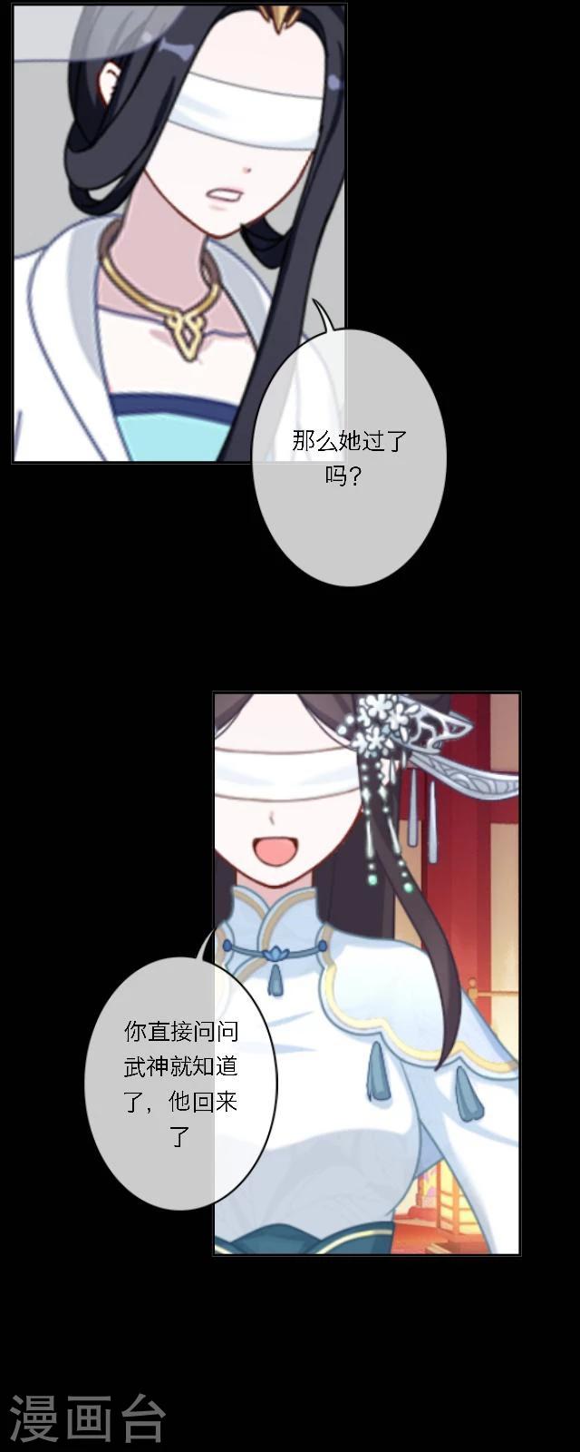 第46话 考验-第57话