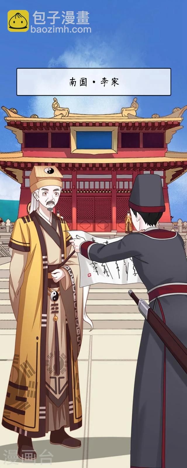 第46话 考验-第57话