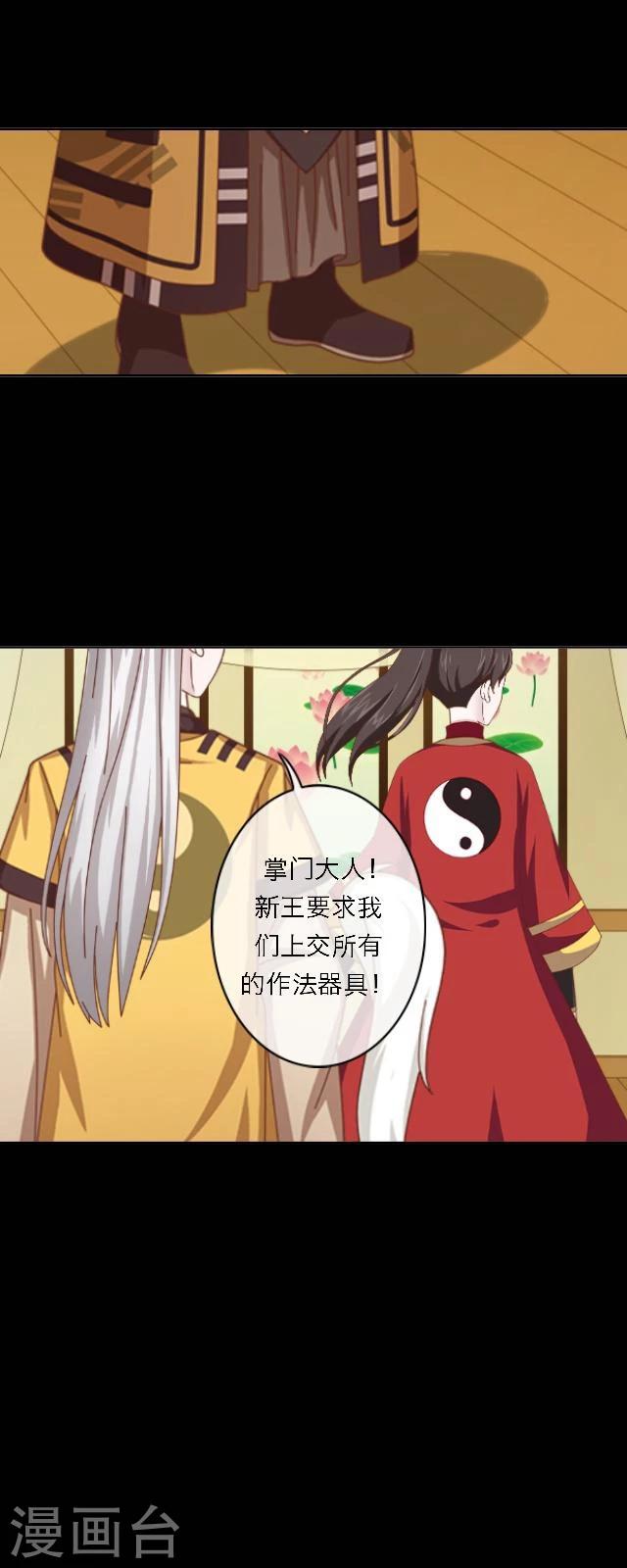 第46话 考验-第57话