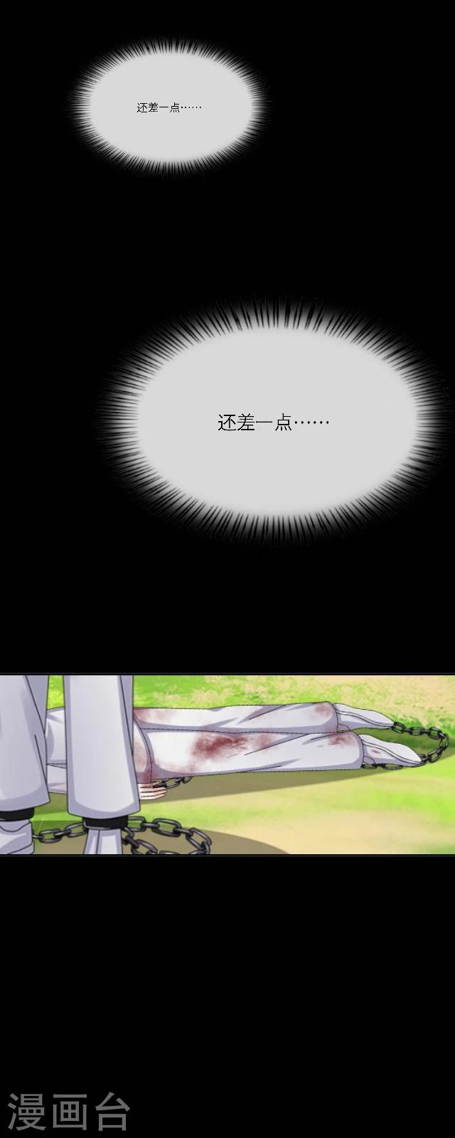 第46话 考验-第57话