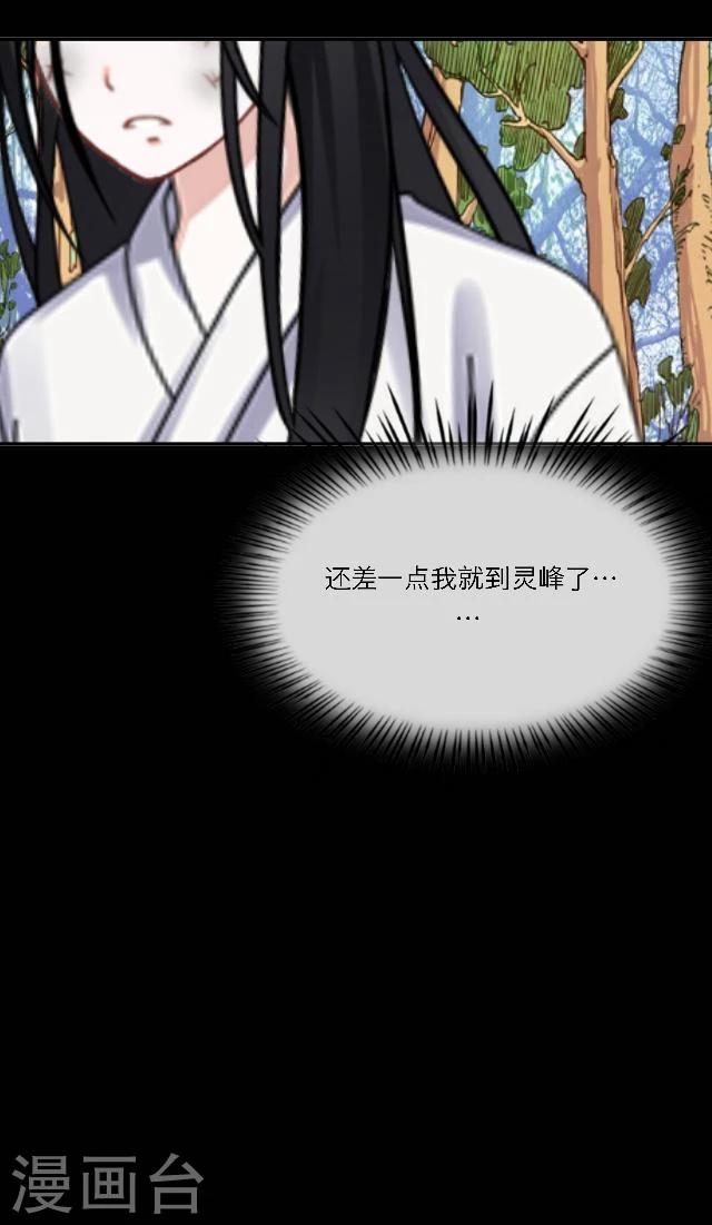 第46话 考验-第57话