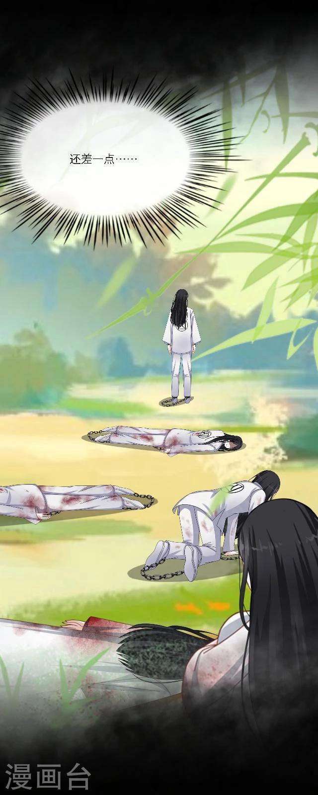 第46话 考验-第57话