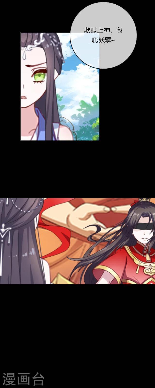 第46话 考验-第57话