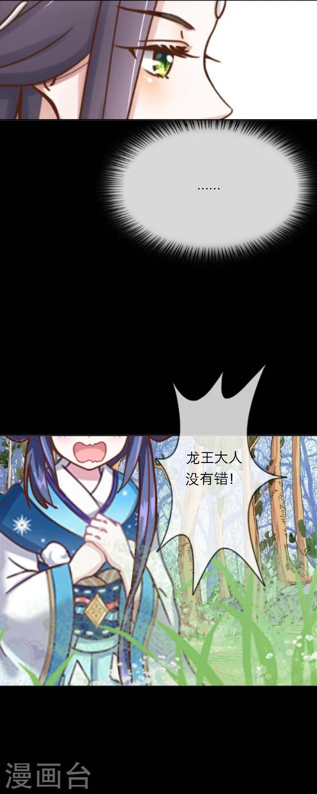 第46话 考验-第57话