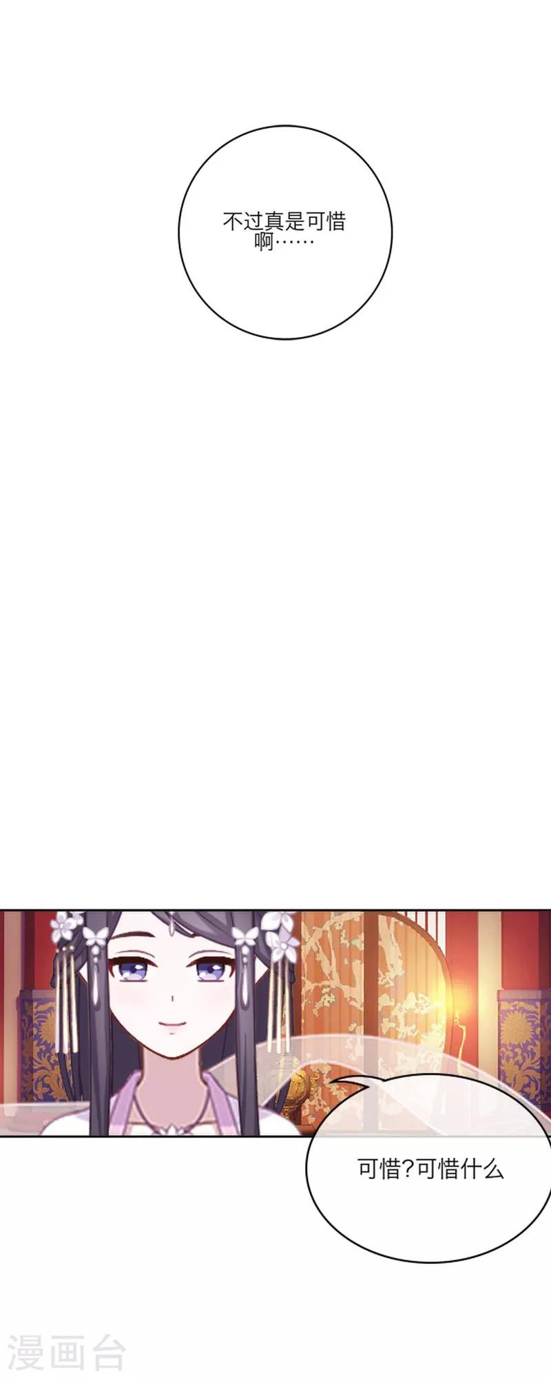 第48话 失传-第59话