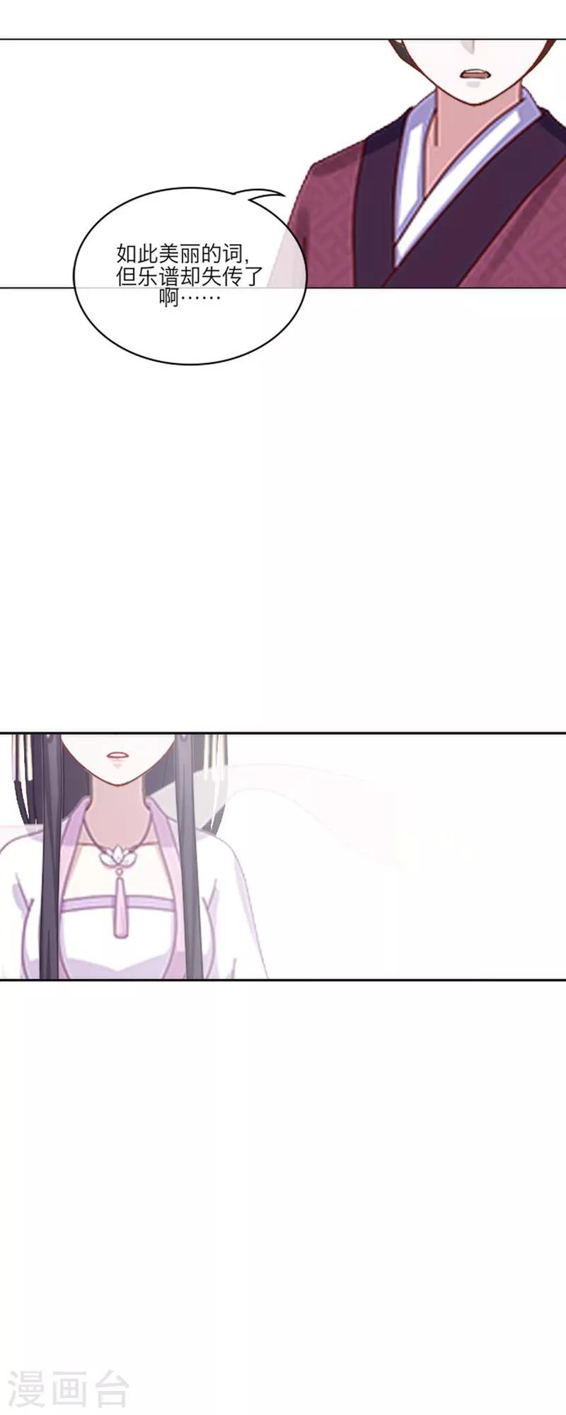 第48话 失传-第59话