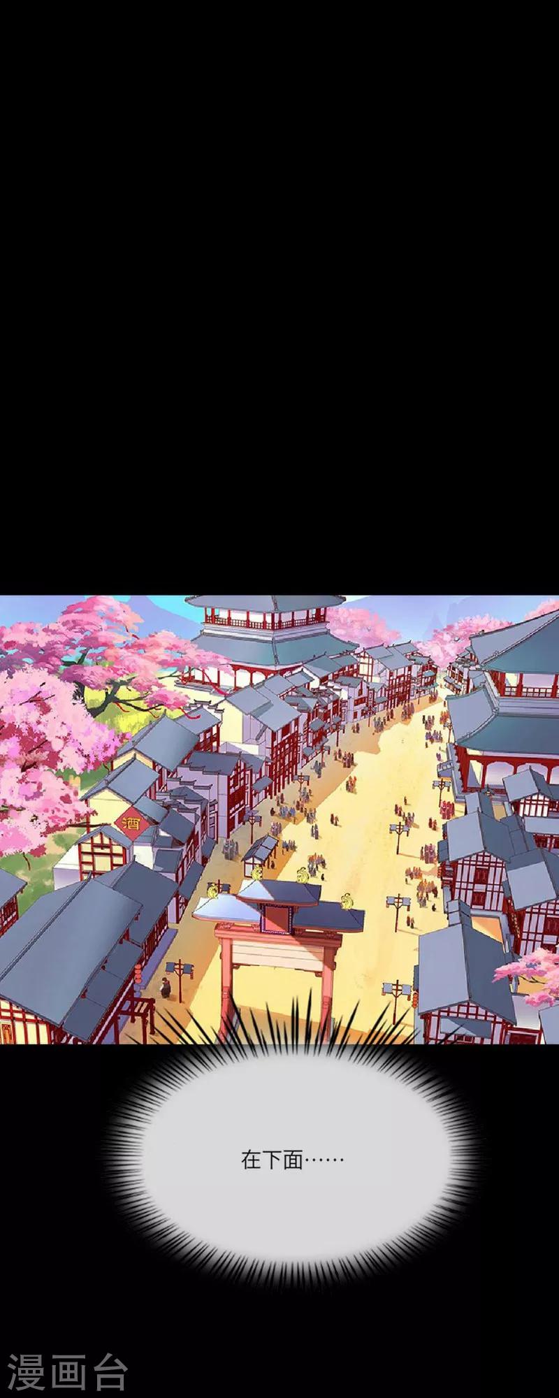 第48话 失传-第59话