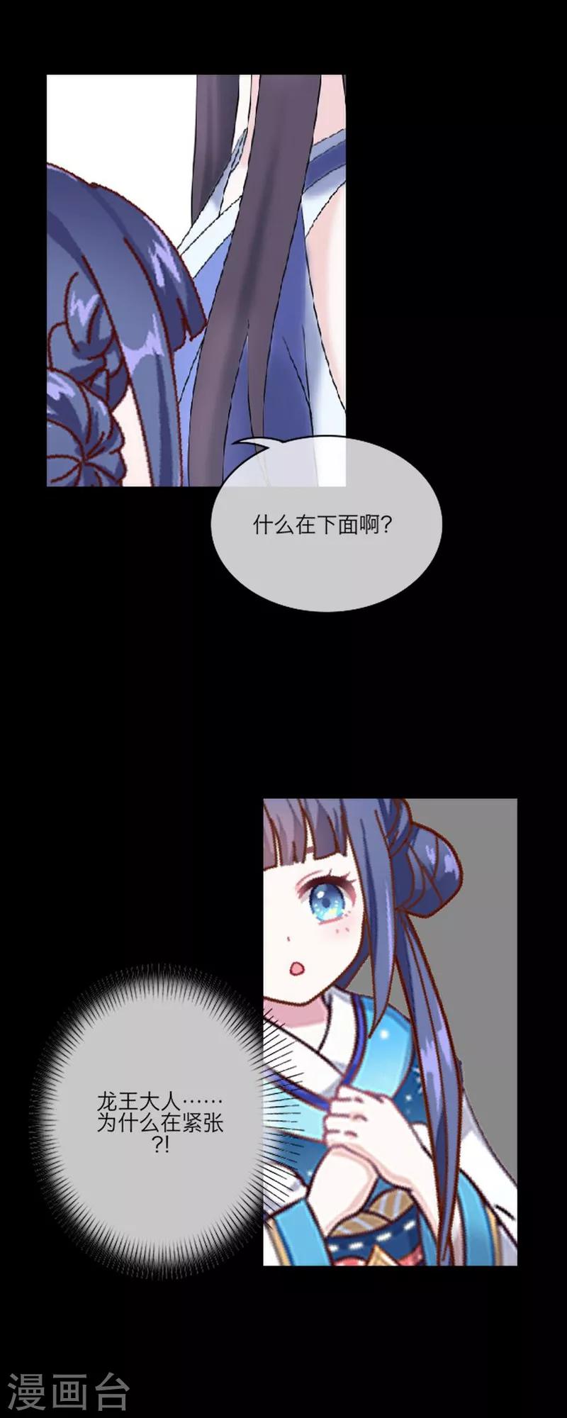 第48话 失传-第59话