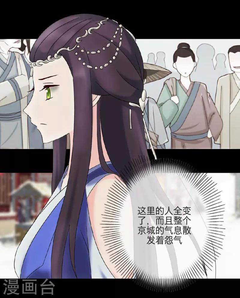 第48话 失传-第59话