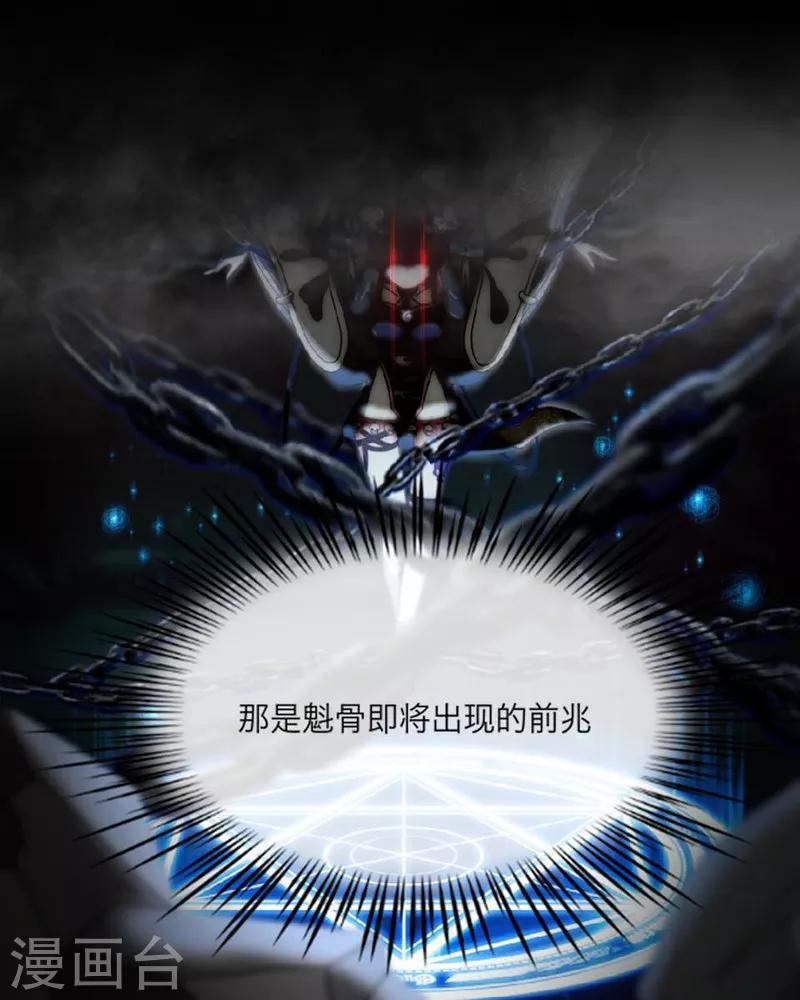 第48话 失传-第59话