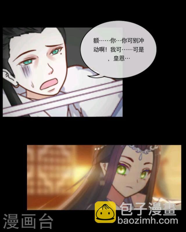 第6话 杀气(1/2)-第7话