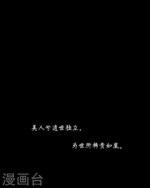 第6话 杀气(1/2)-第7话