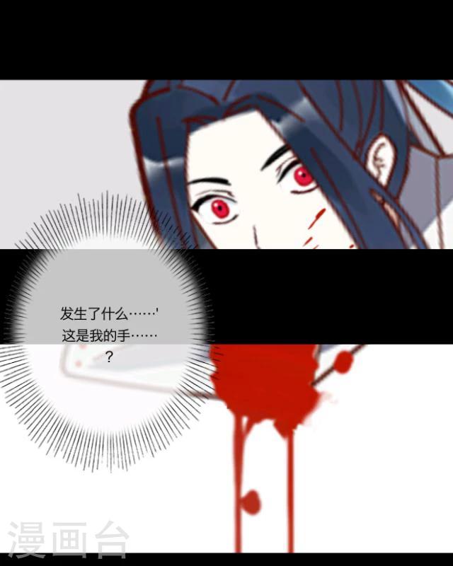 第6话 杀气(1/2)-第7话