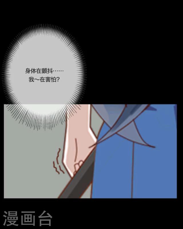 第6话 杀气(1/2)-第7话