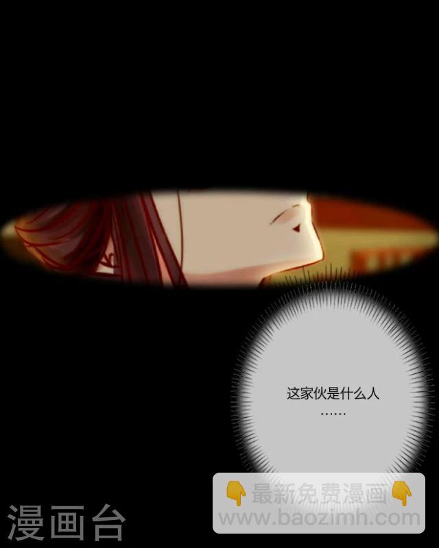 第6话 杀气(1/2)-第7话