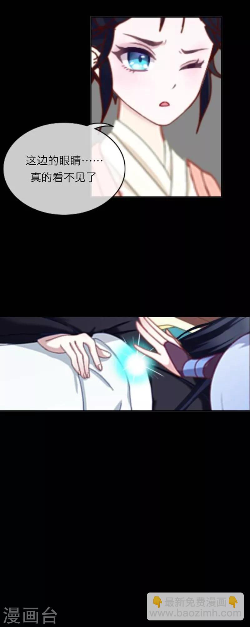 第50话 噬魂-第61话