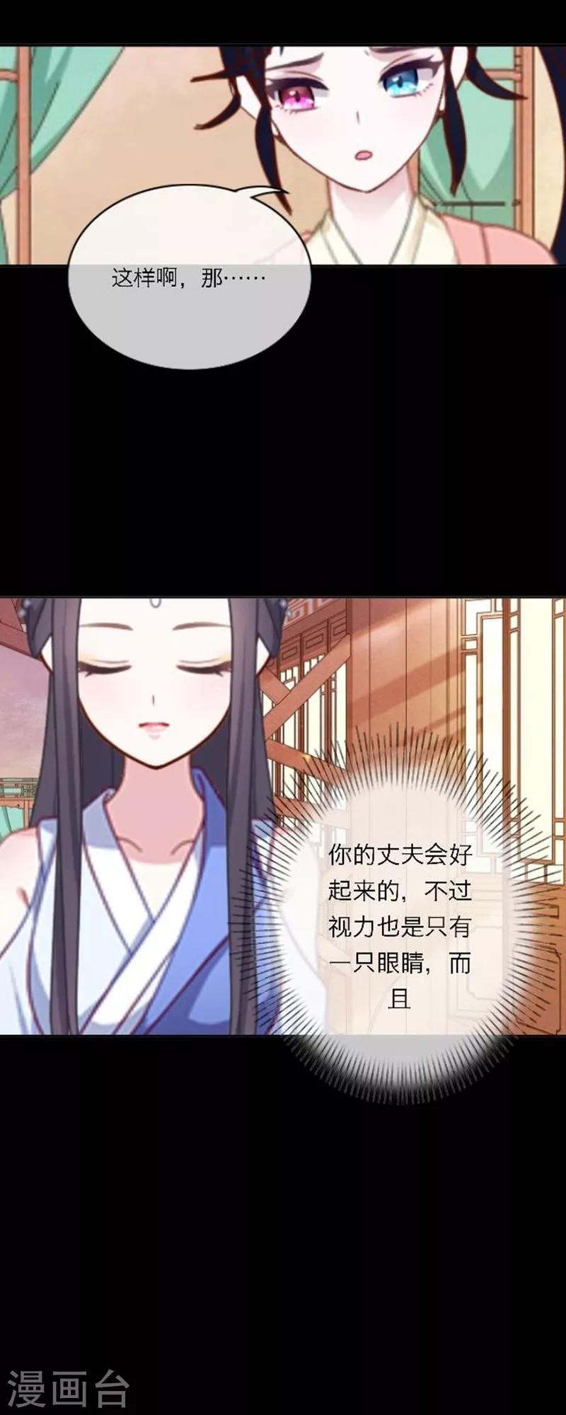 第50话 噬魂-第61话