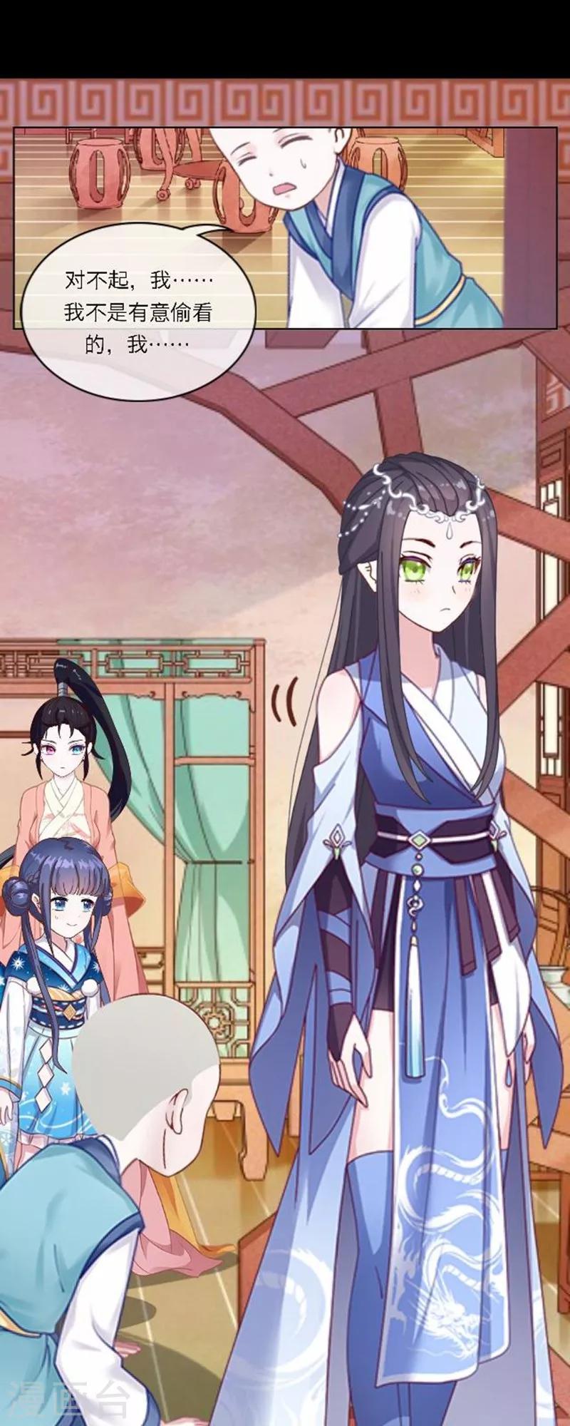 第50话 噬魂-第61话