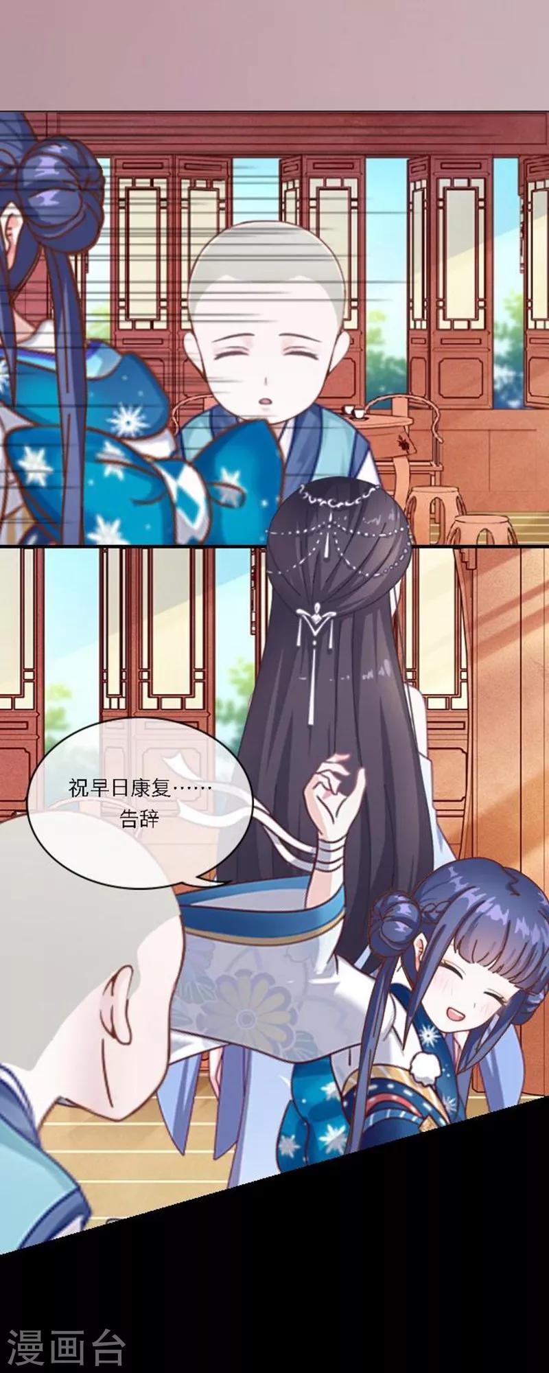 第50话 噬魂-第61话