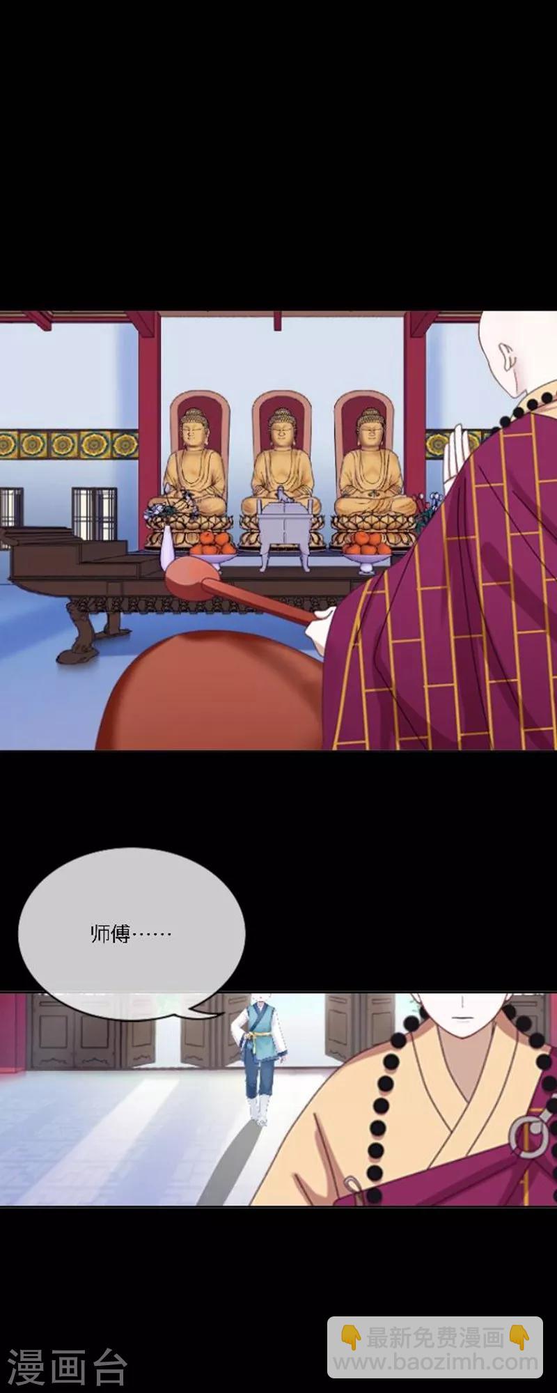 第50话 噬魂-第61话