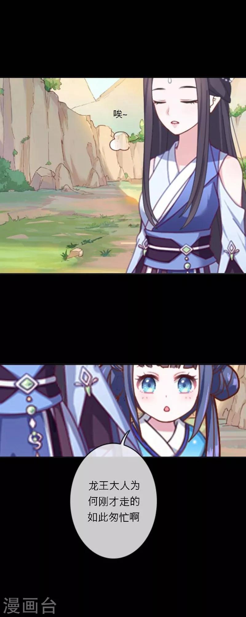 第50话 噬魂-第61话