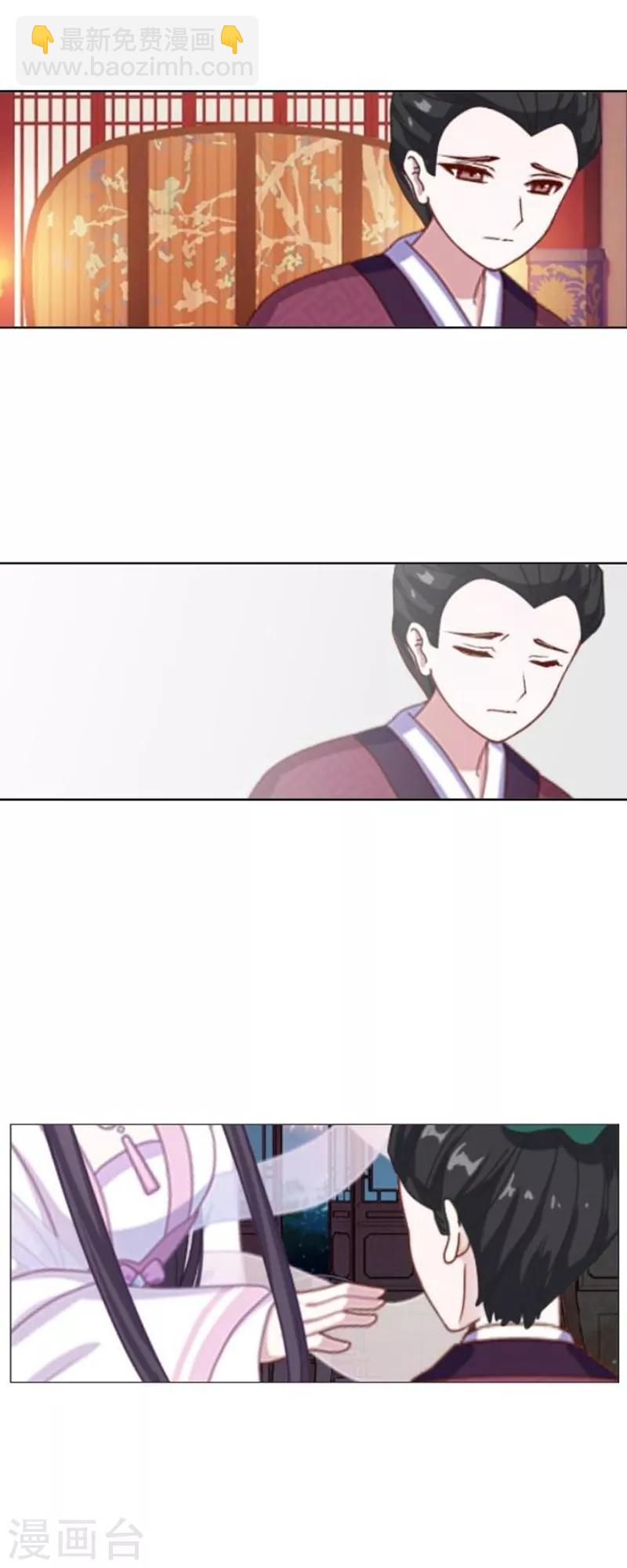 第50话 噬魂-第61话